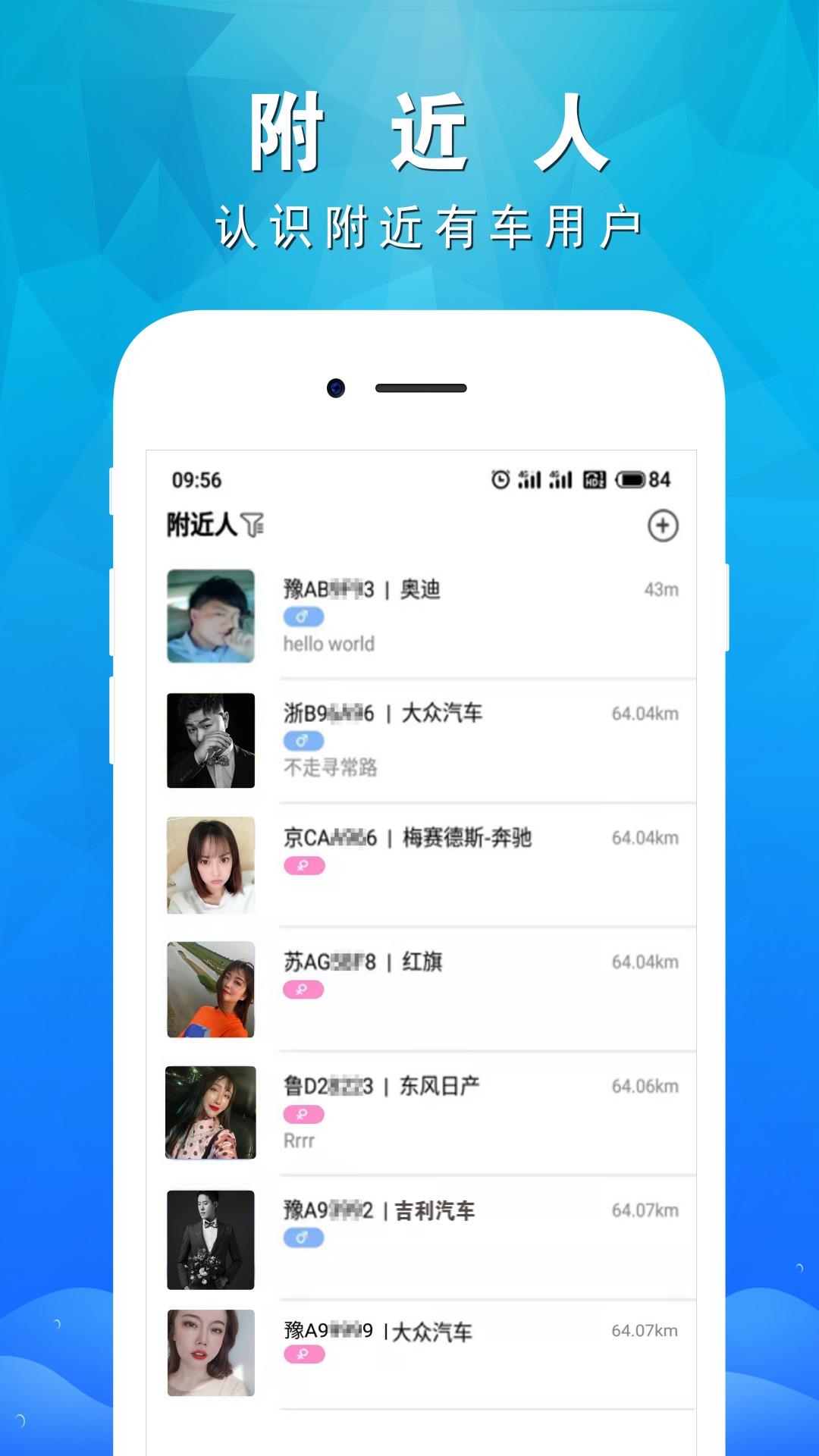 微克  v1.3.6图1