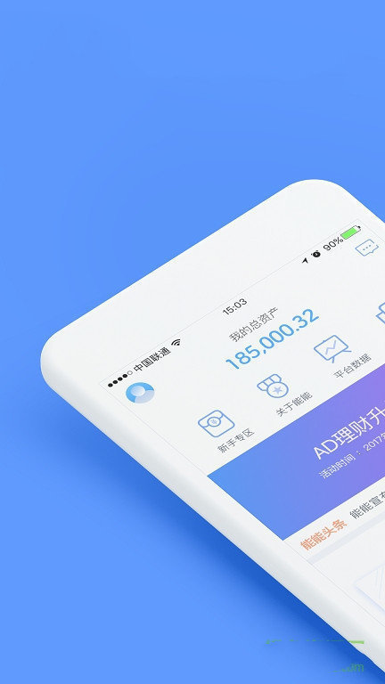 钱能钱包app下载安装  vv2.1图1