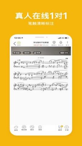 哈哈熊陪练老师端  v2.1.0图3