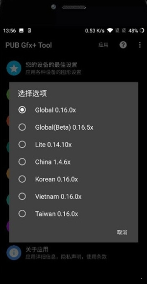 地铁逃生内置悬浮修改器下载  v1.0.6图2