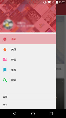 采集  v1.1.0图2