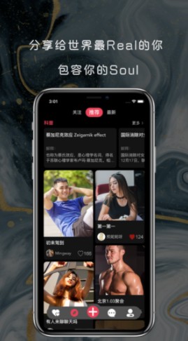 sub软件下载安卓版  v3.1图3