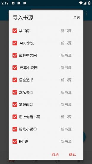 小蓝书app下载安装免费  v1.0.1图3