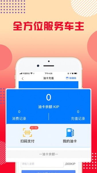 八万里  v3.4.8图1