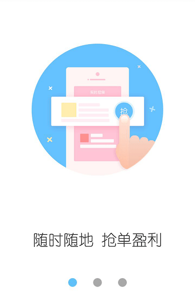 云服务平台  v9.20图2