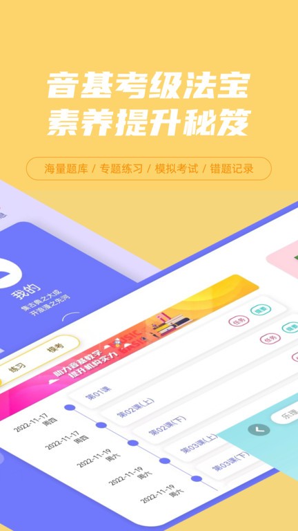 艺百理  v1.9.1图3