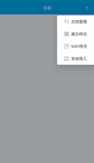 追书小说阅读  v9.06.09.207图2