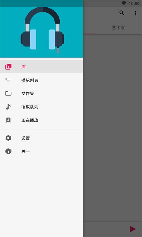 库乐队下载安卓ios  v2.0图3