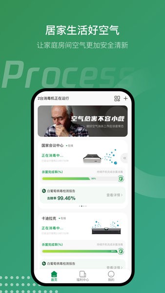 空气骑士