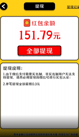 动物世界红包版  v1.0.6图1