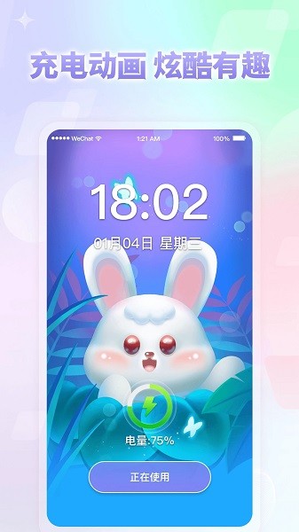 小小组件  v1.5.5图2