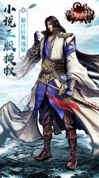 修罗武神  v1.0.1图2