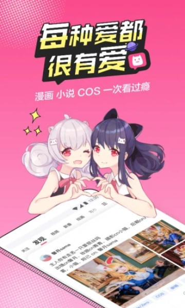 半次元2015旧版  v5.7.2图3