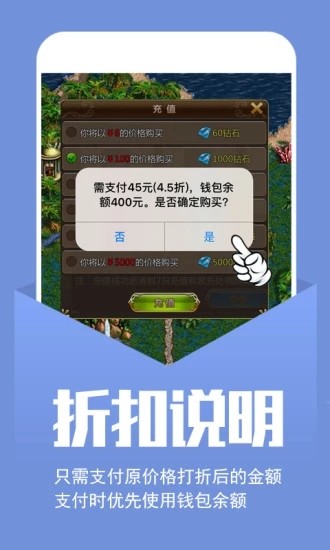 幻境gm手游盒子破解版下載  v1.2圖1