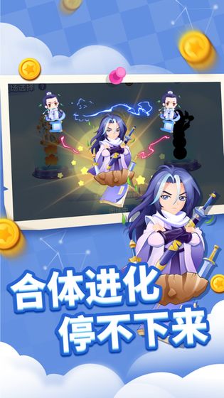 贪吃蛇进化论红包版  v1.5.4图3