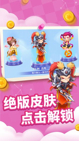 贪吃蛇进化论红包版  v1.5.4图2