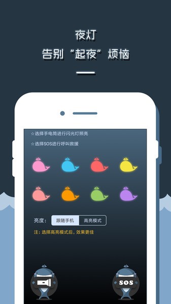 LED显示屏  v6.6图2