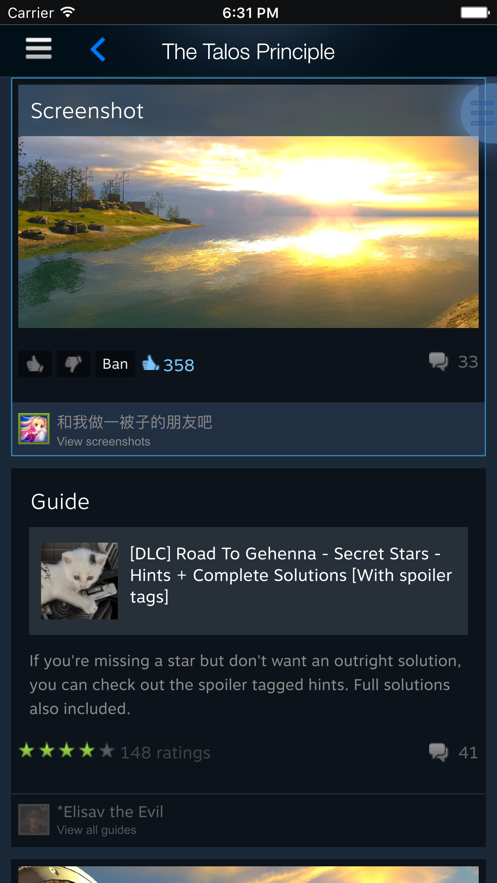 steam手机版3.0版本  v2.3.11图2