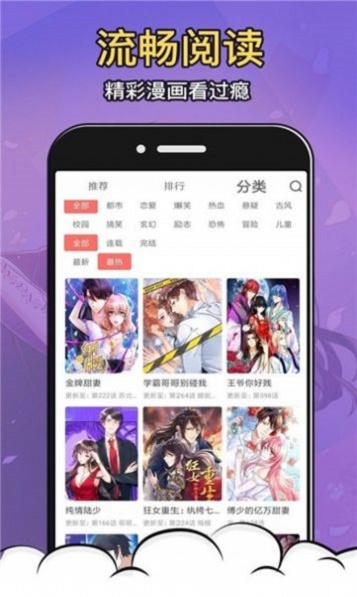 老版拍哩拍哩2017  v1.3.0图2