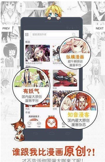 哔咔哔咔漫画app下载ios  v4.0.7图2