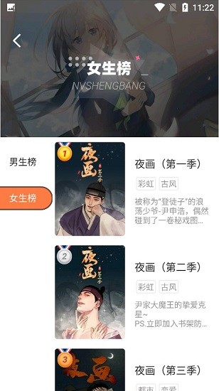 里动漫 APP  v1.0.1图3