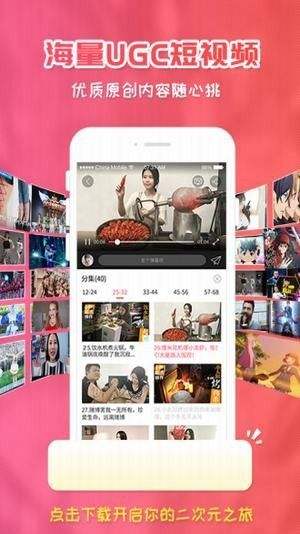 sometimesoverflow翻译  v6.68.0图2