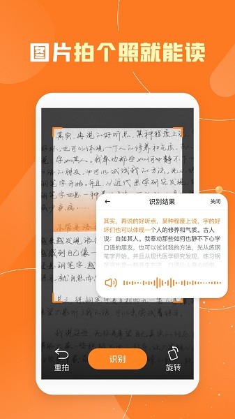 友友輸入法手機(jī)版  v1.2.6圖3