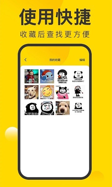 微图王  v1.1.2图2