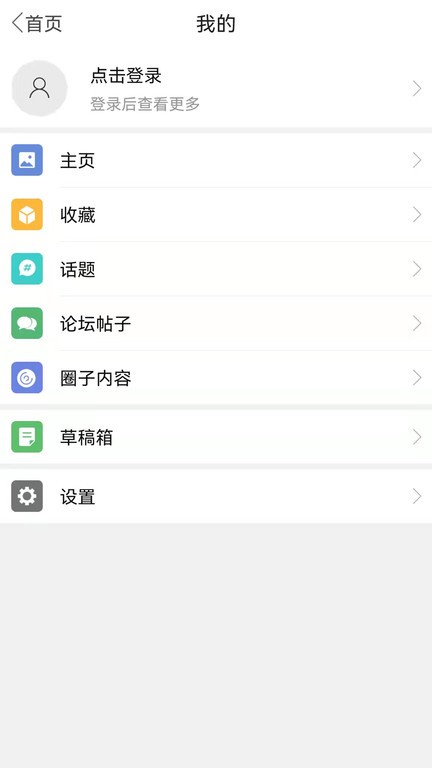 蒙城帮  v6.0.0图2