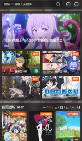 O站免费版  v1.0.6图1