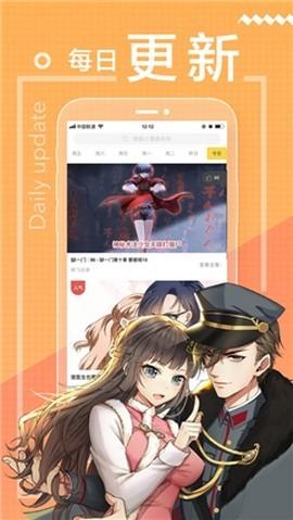 黄漫动漫安卓版  v3.87.15图3