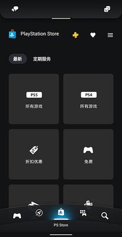 psapp手机版  v23.1.2图3