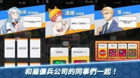 Arcrobo机甲大战  v1.4.6图2