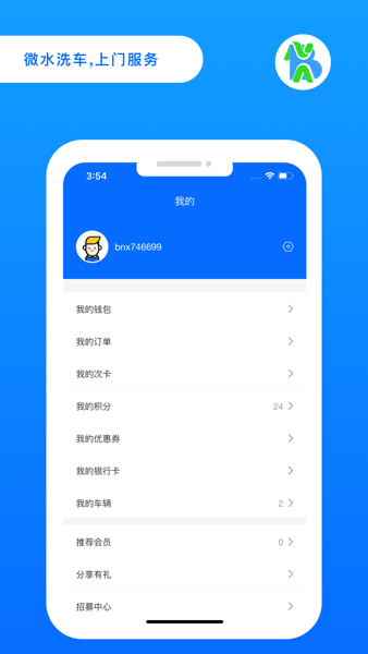 邦您玺用户端  v5.0.0图3