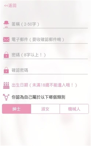 哗咔哗咔app