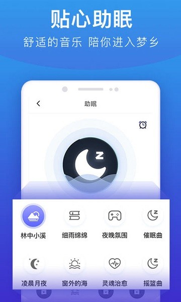 手机亮度调节器  v7.5.0图1