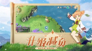 剑与魔力  v4.7图2