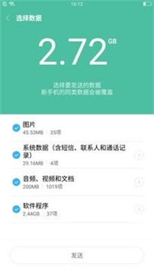 小米一键root工具2020专业版