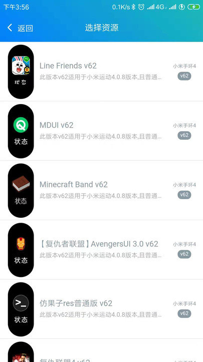 表盘自定义工具小米7pro  v4.5.5图1