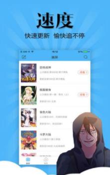 女神漫画免费版  v1.0图3