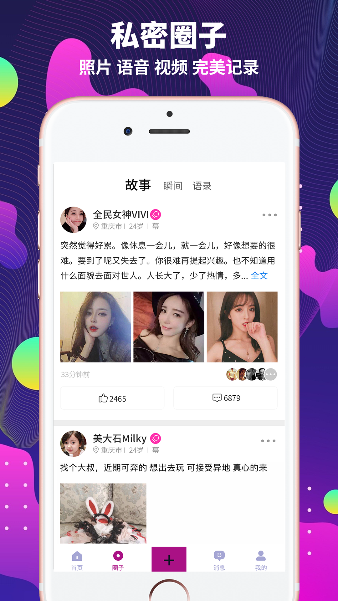 字母派免费版  v2.8.0图2