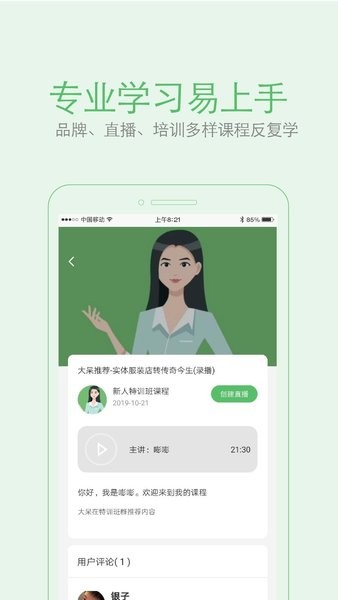 知叶  v1.2.13图2