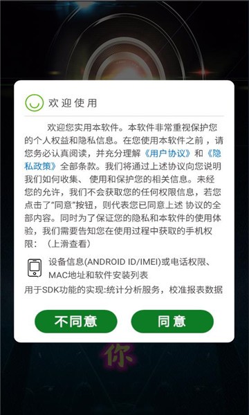 美颜高清相机  v1.0.3图3