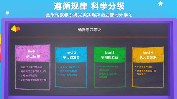 优学猫英语  v3.2.2图2