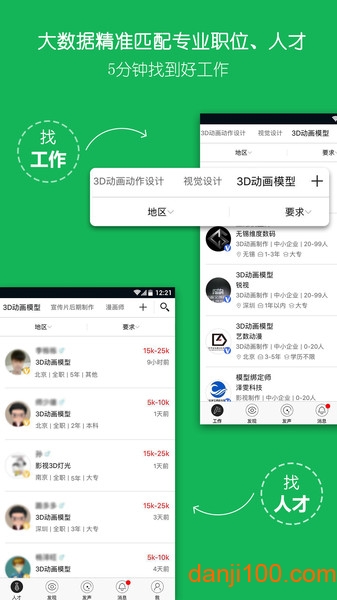 云艺术人  v4.0.6图1