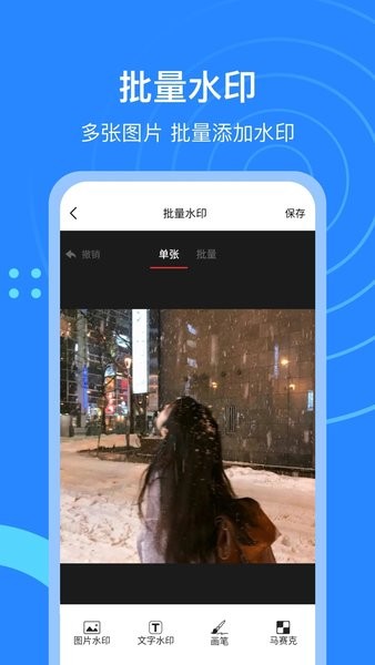 微粉猫  v2.1.9图3