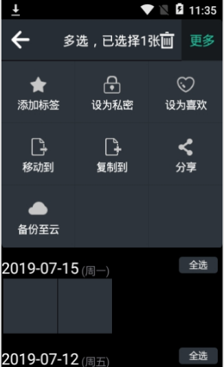 图库相册下载安装2022  v1.0图2