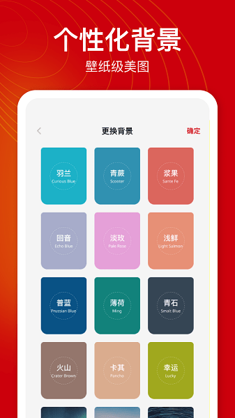 倒数日子  v1.0.7图2