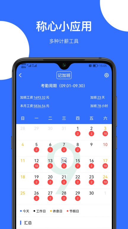 神工营  v1.0.7图3