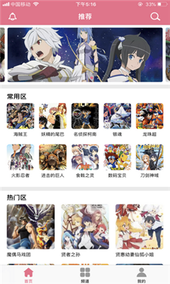 啦啦漫画免费版  v4.3.8图3